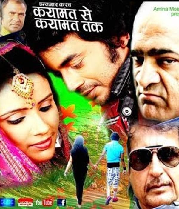Qayamat Se Qayamat Tak (2013) poster