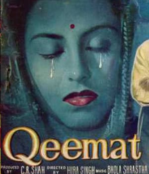 Qeemat (1956) poster