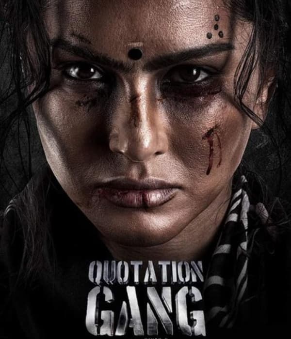 Quotation Gang (2023) poster