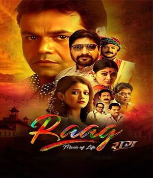 Raag (2021) poster