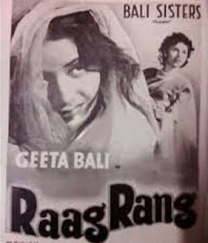 Raag Rang (1952) poster