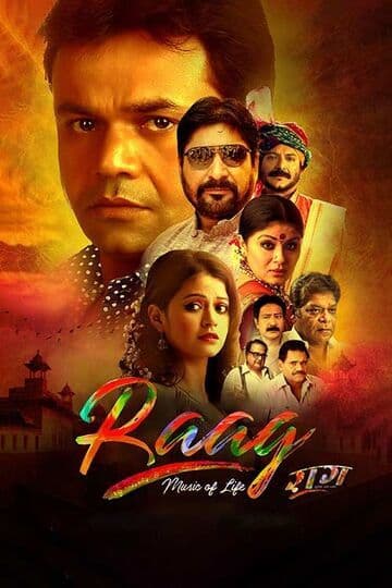 Raag