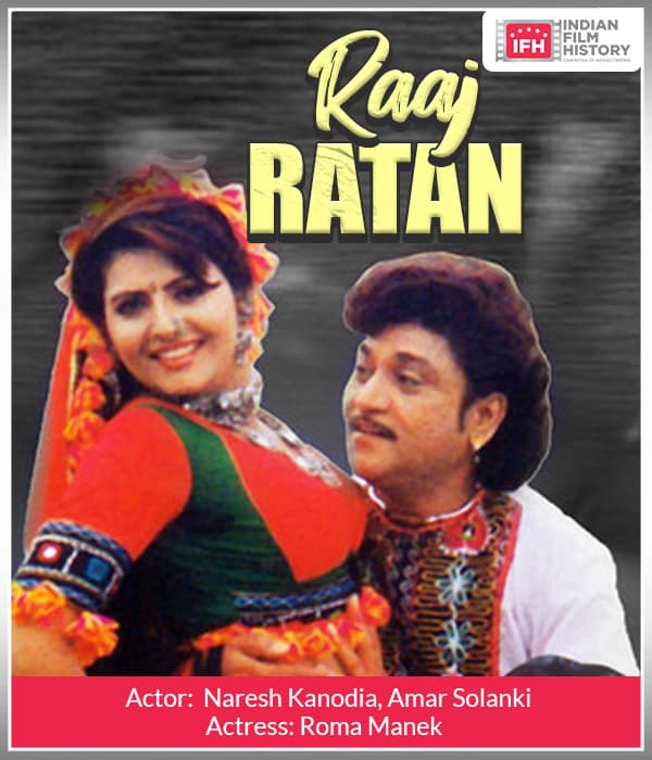 Raaj Ratan (1997) poster