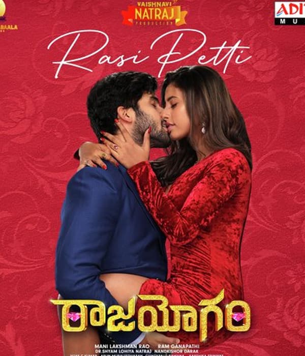 Raajahyogam (2022) poster