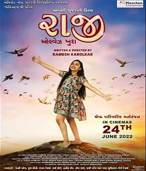 Raaji Always Khush (2022) poster