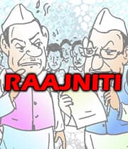 Raajniti  (1985) poster