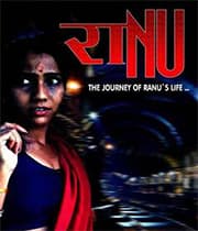 Raanu (2019) poster