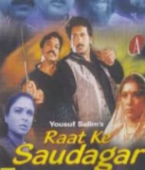 Raat Ke Saudagar (2002) movie poster
