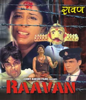 Raavan  (1984) poster