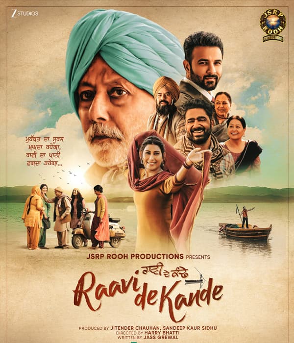 Raavi De Kande (2025) poster