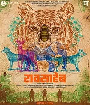 Raavsaaheb