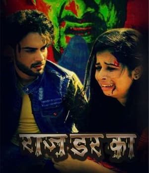 Raaz Darr Ka (2022) poster