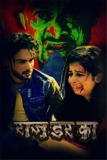 Raaz Darr Ka