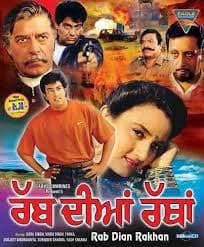 Rab Dian Rakhan (1996) poster