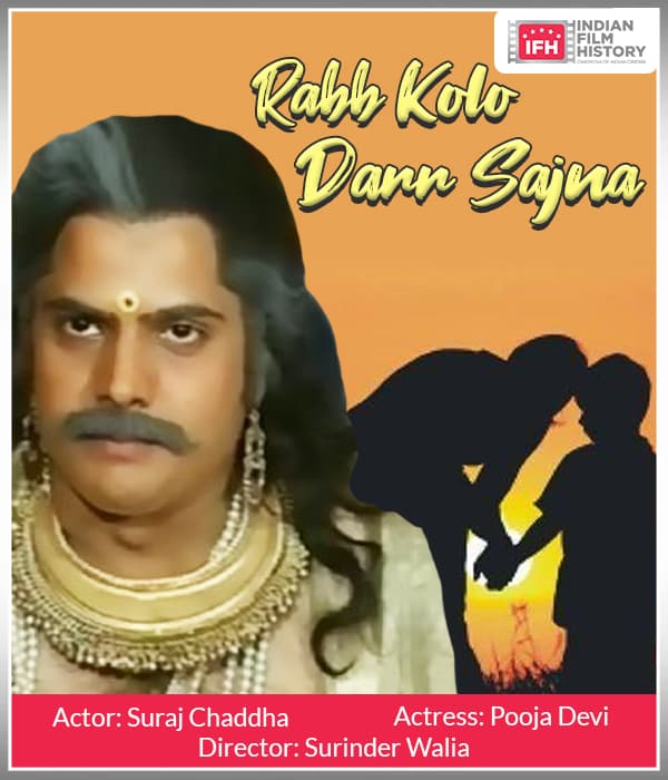 Rabb Kolo Darr Sajna (1996) poster