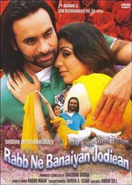 Rabb Ne Banaiyan Jodiean (2006) poster