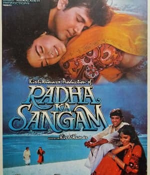 Radha Ka Sangam (1992) poster