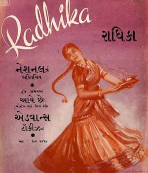 Radhika (1941) movie poster