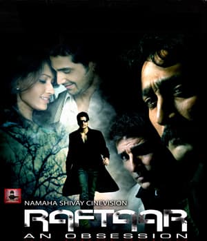 Raftaar - An Obsession (2009) poster