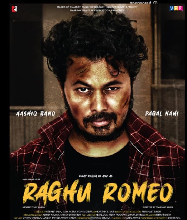 Raghu Romeo (2023) poster