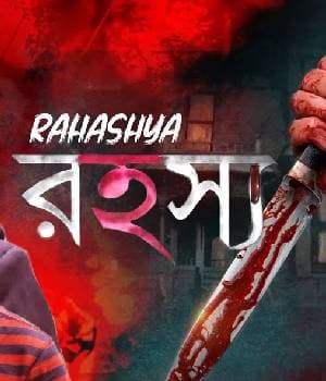 Rahashya (2019) poster