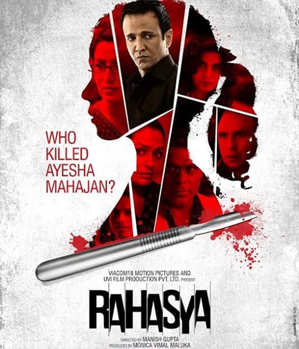 Rahasya  (2015) movie poster