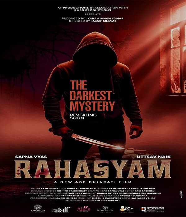 Rahasyam (2026) poster