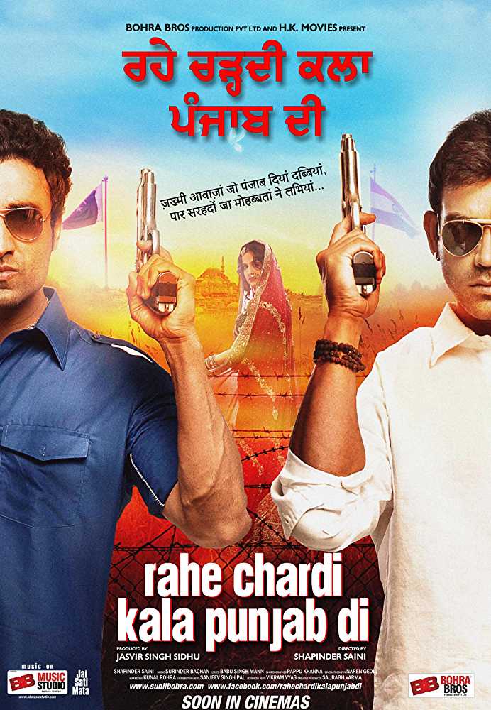 Rahe Chardi Kala Punjab Di (2012) poster