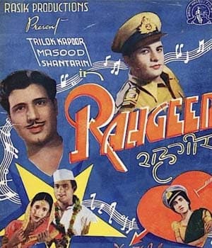 Rahgeer (1943) movie poster