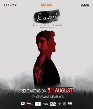Rahil (2022) poster