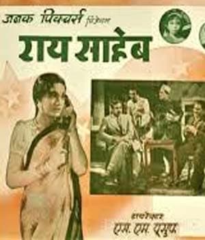 Raisaheb (1942) poster