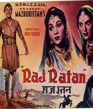 Raj Ratan (1953) poster