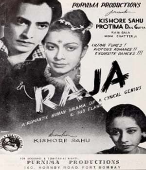 Raja (1943) movie poster
