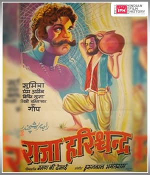 Raja Harishchandra (1913) poster