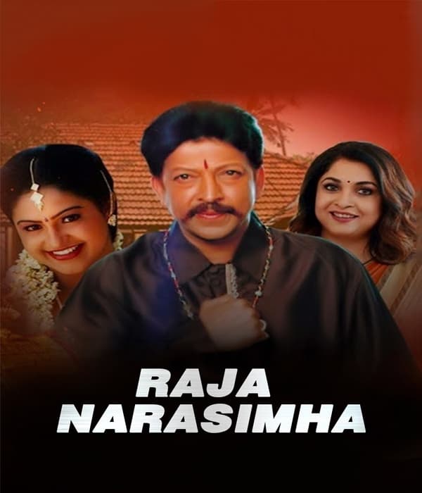 Raja Narasimha (2003) poster
