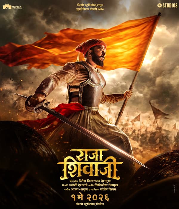 Raja Shivaji (2026) poster