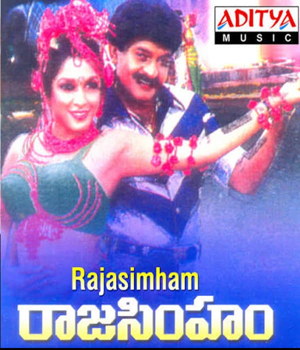 Raja Simham (1993) movie poster