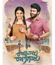 Raja Vaaru Rani Gaaru (2019) poster