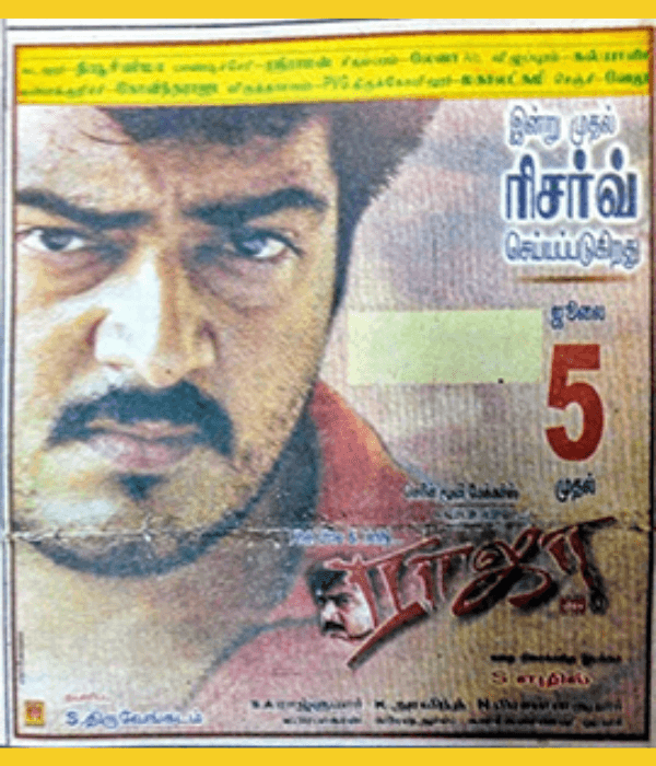 Raja (2002) poster