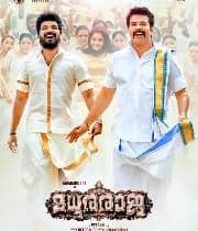 Rajaa Narasimha (2019) poster