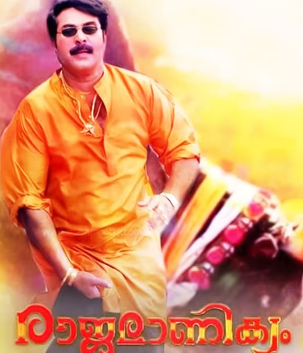 Rajamanikyam (2005) poster