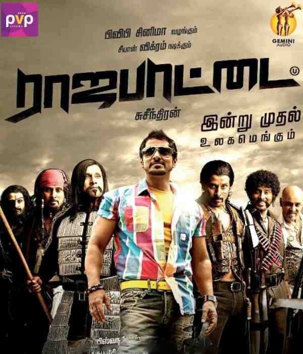 Rajapattai (2011) poster