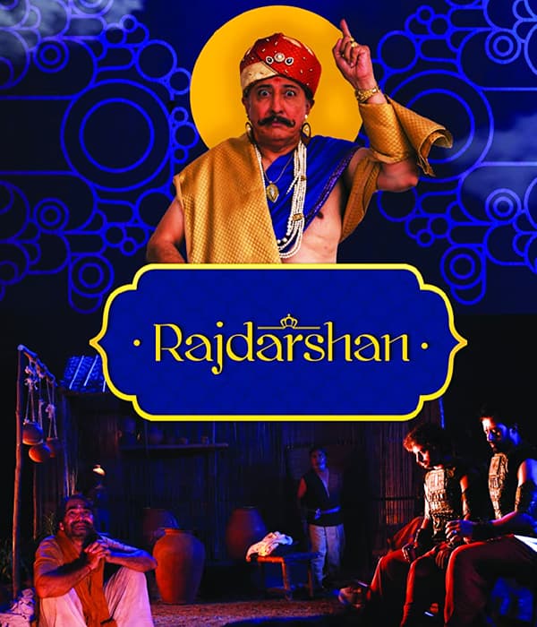 Rajdarshan (2017) poster
