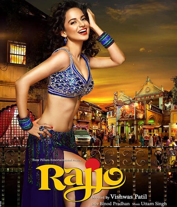 Rajjo (2013) poster