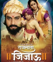 Rajmata Jijau (2011) poster
