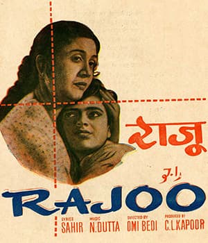 Rajoo (1967) poster
