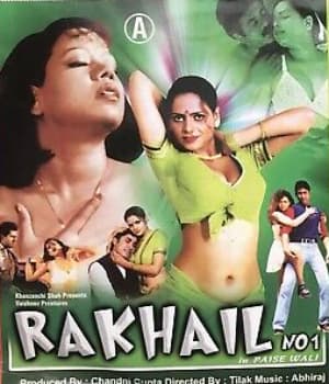 Rakhail No 1 (2001) poster