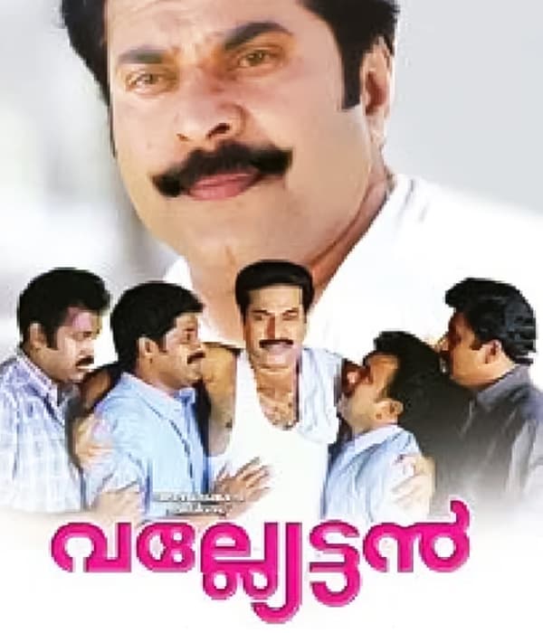 Rakshasa Rajavu (2001) poster