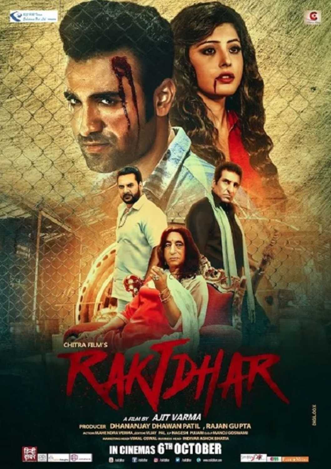 Raktdhar
