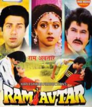 Ram Avtar (1988) poster